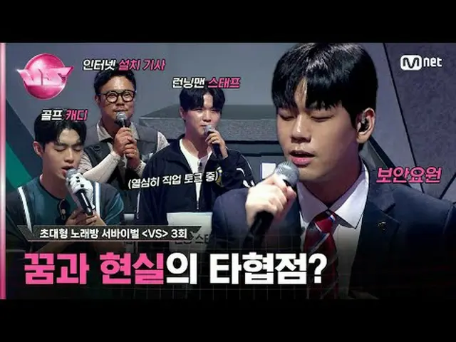티빙에서 스트리밍 :  <br><br>🪩금밤은 신’흥‘강자 우선예약🪩<br>매주 금요일 밤 10시 40분 본방송<br>Mnet · tvN 동