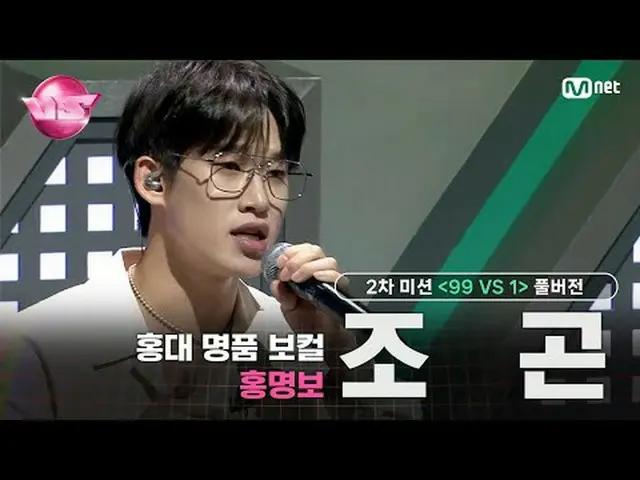 🎵 OMG - 뉴진스_ _ (뉴진스_ )<br>🎤 홍대 명품 보컬 홍명보 #조곤<br><br>🪩금밤은 신'흥'강자 우선예약🪩<br>매주 