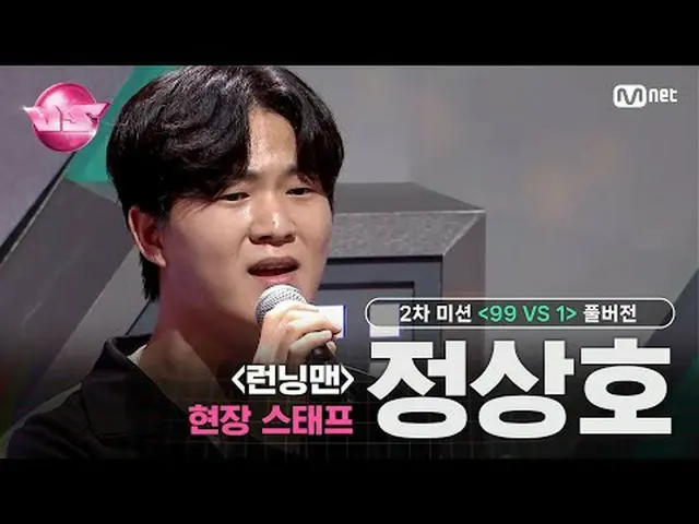 🎵 짐 - 박원<br>🎤 S본부 〈런닝맨〉 현장 스태프 #정상호<br><br>🪩금밤은 신'흥'강자 우선예약🪩<br>매주 (금) 밤 10시