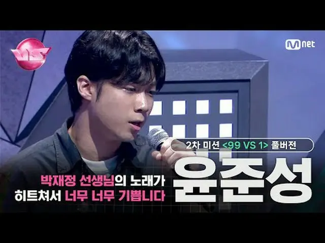 🎵 내일 할 일 - 윤종신_ &성시경<br>🎤 박재정_  선생님의 노래가 히트쳐서 너무 너무 기쁩니다 #윤준성<br><br>🪩금밤은 신'흥
