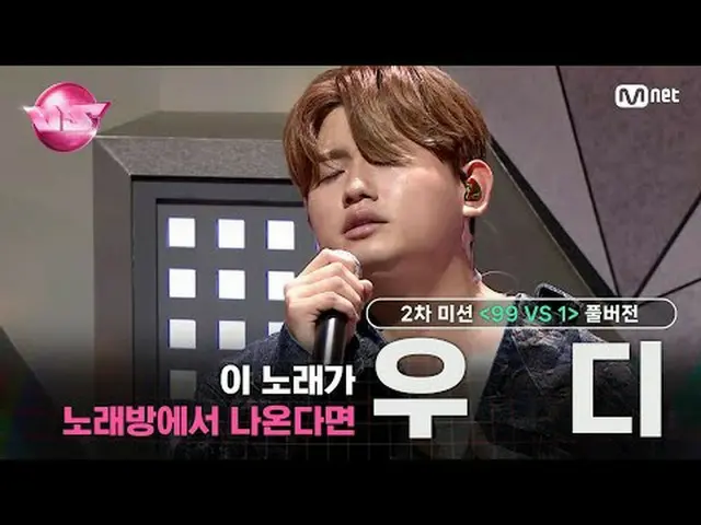 🎵 비처럼 음악처럼 - 김현식<br>🎤 이 노래가 노래방에서 나온다면 #우디<br><br>🪩금밤은 신'흥'강자 우선예약🪩<br>매주 (금