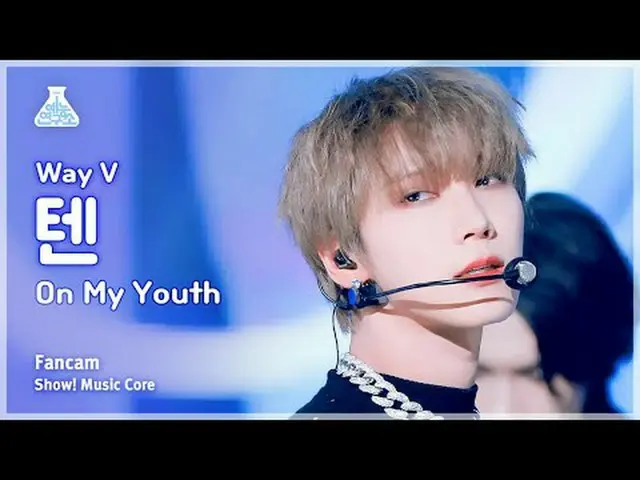 [예능연구소] WayV TEN – On My Youth(웨이션브이 텐 - 온 마이 유스) FanCam | Show! MusicCore | MBC