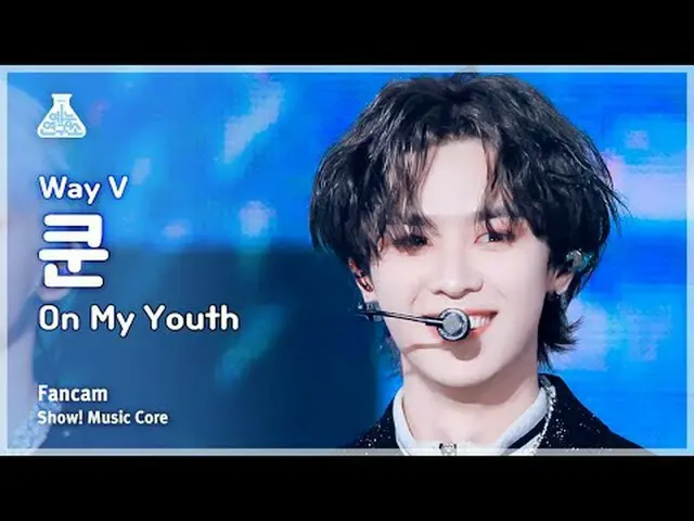 [예능연구소] WayV KUN – On My Youth(웨이션브이 쿤 - 온 마이 유스) FanCam | Show! MusicCore | MBC