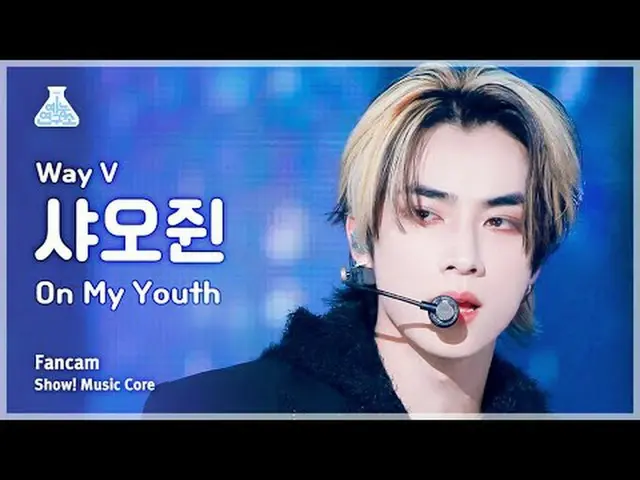 [예능연구소] WayV XIAOJUN – On My Youth(웨이션브이 샤오쥔 - 온 마이 유스) FanCam | Show! MusicCore