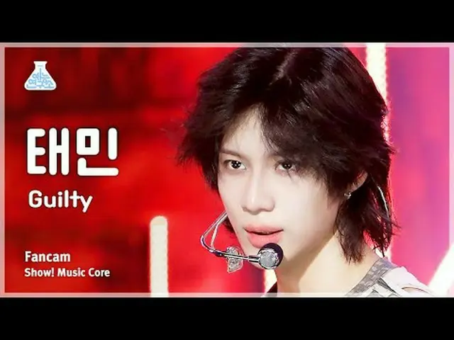 [예능연구소] TAEMIN – Guilty(태민 - 길티) FanCam | Show! MusicCore | MBC231104방송<br><br>#