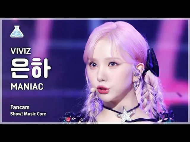 [예능연구소] 비비지_ _  EUNHA – MANIAC(비비지_  은하 - 매니악) FanCam | Show! MusicCore | MBC231