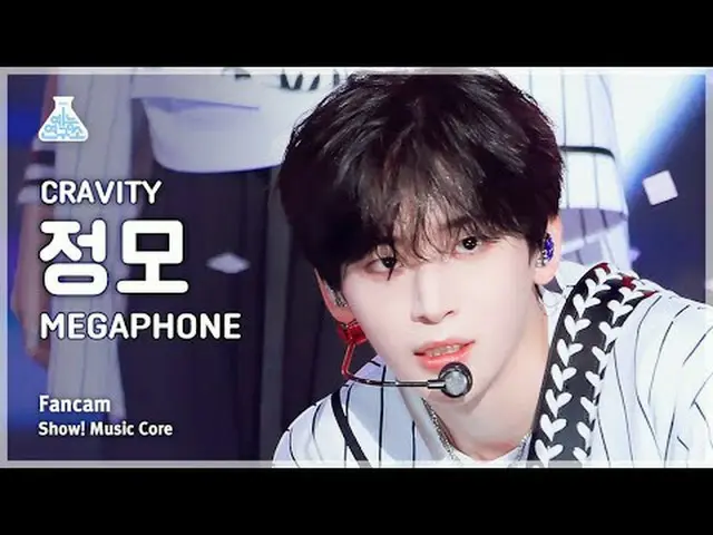 [예능연구소] 크래비티_ _  JUNGMO – MEGAPHONE_ (크래비티_  정모 - 메가폰) FanCam | Show! MusicCore 