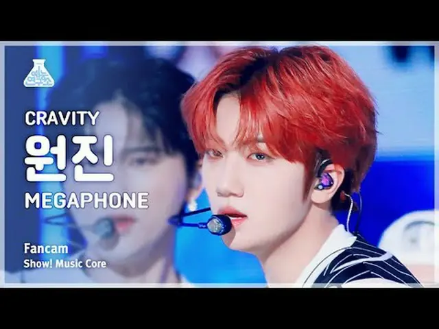 [예능연구소] 크래비티_ _  WONJIN_  – MEGAPHONE_ (크래비티_  원진 - 메가폰) FanCam | Show! MusicCor