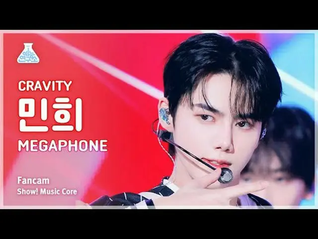 [예능연구소] 크래비티_ _  MINHEE – MEGAPHONE_ (크래비티_  민희 - 메가폰) FanCam | Show! MusicCore 