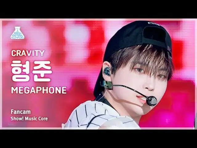 [예능연구소] 크래비티_ _  HYEONGJUN – MEGAPHONE_ (크래비티_  형준 - 메가폰) FanCam | Show! MusicCo