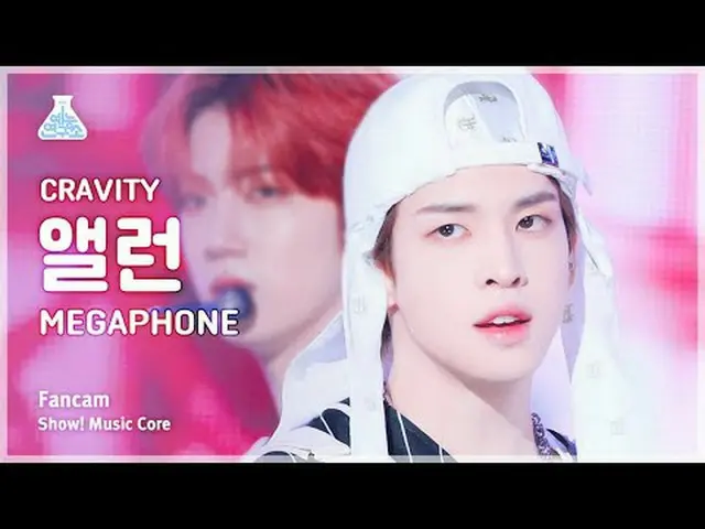 [예능연구소] 크래비티_ _  ALLEN – MEGAPHONE_ (크래비티_  앨런 - 메가폰) FanCam | Show! MusicCore |