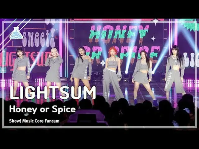 [예능연구소] 라잇썸_ _  – Honey or Spice(라잇썸_  - 허니 오어 스파이스) FanCam | Show! MusicCore | 