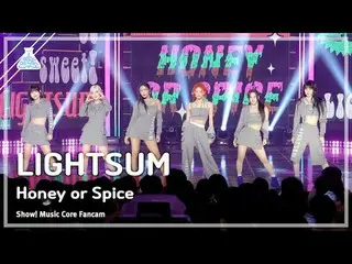 [예능연구소] 라잇썸_ _  – Honey or Spice(라잇썸_  - 허니 오어 스파이스) FanCam | Show! MusicCore | 