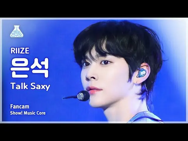 [예능연구소] RIIZE_ _  EUNSEOK – Talk Saxy(RIIZE_  은석 - 토크 색시) FanCam | Show! MusicCo