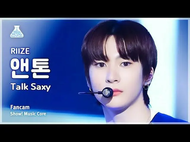 [예능연구소] RIIZE_ _  ANTON – Talk Saxy(RIIZE_  앤톤 - 토크 색시) FanCam | Show! MusicCore