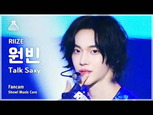 [예능연구소] RIIZE_ _  WONBIN_  – Talk Saxy(RIIZE_  원빈 - 토크 색시) FanCam | Show! MusicC