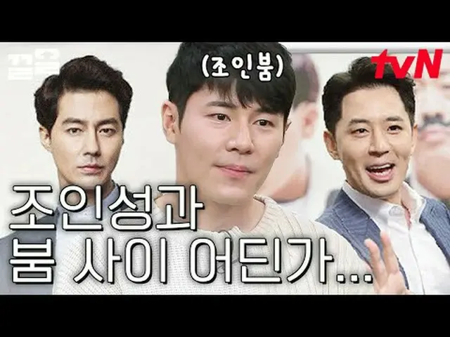 티빙에서 스트리밍 :  <br><br>#tvN #인생술집 #끌올      <br>tvN 레전드 예능 끌어~ 올려↗↗<br><br>#티빙에서스트리