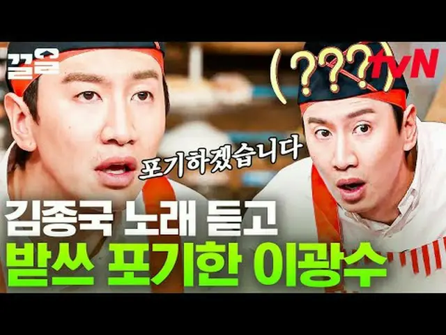 티빙에서 스트리밍 :  <br><br>#tvN #놀라운토요일 #끌올      <br>tvN 레전드 예능 끌어~ 올려↗↗<br><br>#티빙에서스