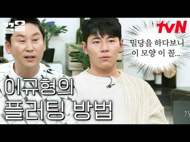 티빙에서 스트리밍 :  <br><br>#tvN #인생술집 #끌올      <br>tvN 레전드 예능 끌어~ 올려↗↗<br><br>#티빙에서스트리