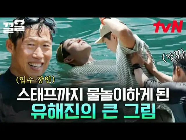 티빙에서 스트리밍 :  <br><br>#tvN #텐트밖은유럽 #끌올      <br>tvN 레전드 예능 끌어~ 올려↗↗<br><br>#티빙에서스