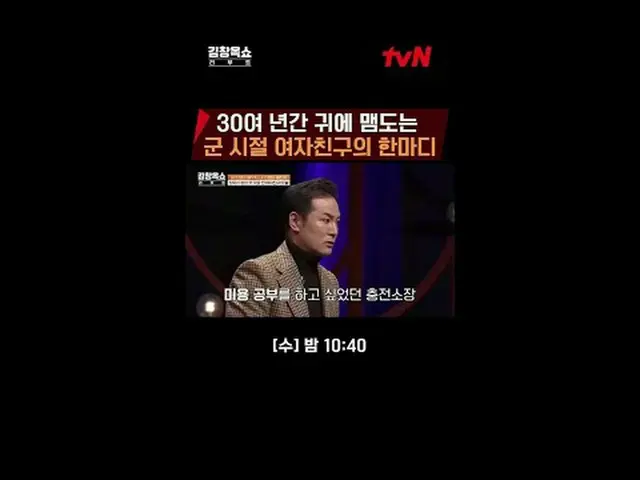 티빙에서 스트리밍 :  <br><br>라이프 급속충전 강연쇼<br><br>#김창옥쇼리부트<br>[수] 밤 10:40 tvN<br><br>#티빙에
