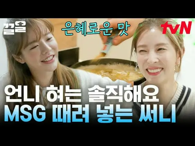 티빙에서 스트리밍 :  <br><br>#tvN #온앤오프_  #끌올      <br>tvN 레전드 예능 끌어~ 올려↗↗<br><br>#티빙에서스