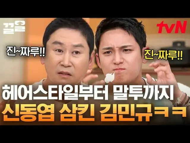 티빙에서 스트리밍 :  <br><br>#tvN #놀라운토요일 #끌올      <br>tvN 레전드 예능 끌어~ 올려↗↗<br><br>#티빙에서스