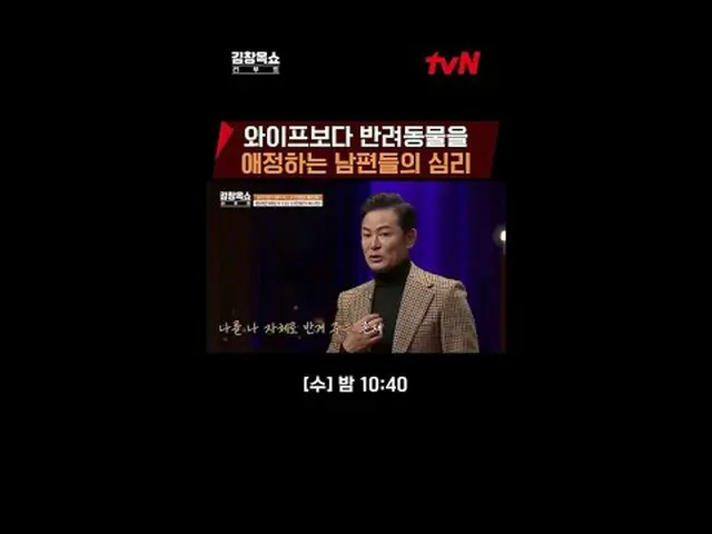 티빙에서 스트리밍 :  <br><br>라이프 급속충전 강연쇼<br><br>#김창옥쇼리부트<br>[수] 밤 10:40 tvN<br><br>#티빙에