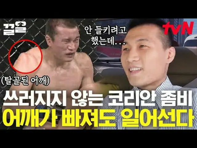 티빙에서 스트리밍 :  <br><br>#tvN #현장토크쇼택시 #끌올      <br>tvN 레전드 예능 끌어~ 올려↗↗<br><br>#티빙에서