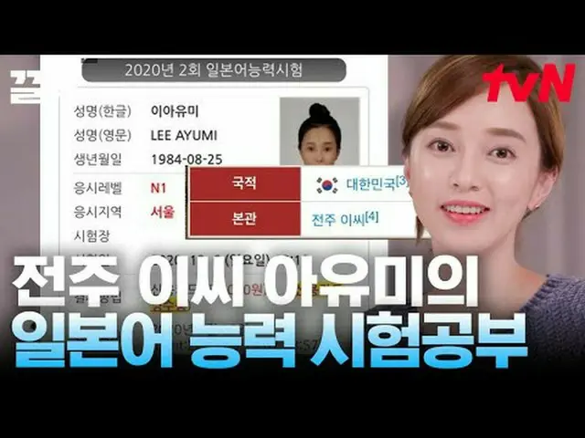 티빙에서 스트리밍 :  <br><br>#tvN #온앤오프_  #끌올      <br>tvN 레전드 예능 끌어~ 올려↗↗<br><br>#티빙에서스
