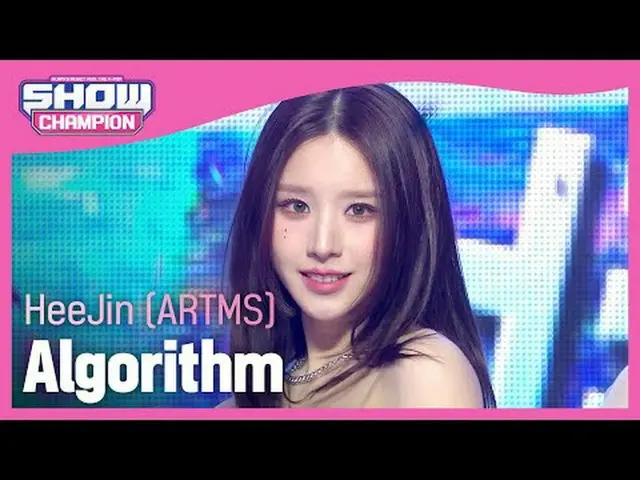 희진(ARTMS HeeJin) - Algorithm<br><br>#쇼챔피언 #희진 #Algorithm<br><br><br>★All about K