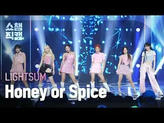 라잇썸_ _  - Honey or Spice (라잇썸_  - 허니 오어 스파이스)<br><br>#쇼챔피언 #라잇썸_  #Honey_or_Spic