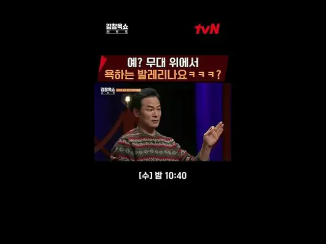 티빙에서 스트리밍 :  <br><br>라이프 급속충전 강연쇼<br><br>#김창옥쇼리부트<br>[수] 밤 10:40 tvN<br><br>#티빙에