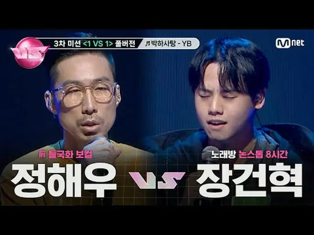 🎵 박하사탕 - YB (윤도현_  밴드) <br>🎤 前 들국화 보컬 #정해우 🆚 노래방 논스톱 8시간 #장건혁<br> <br> 🪩금밤은 