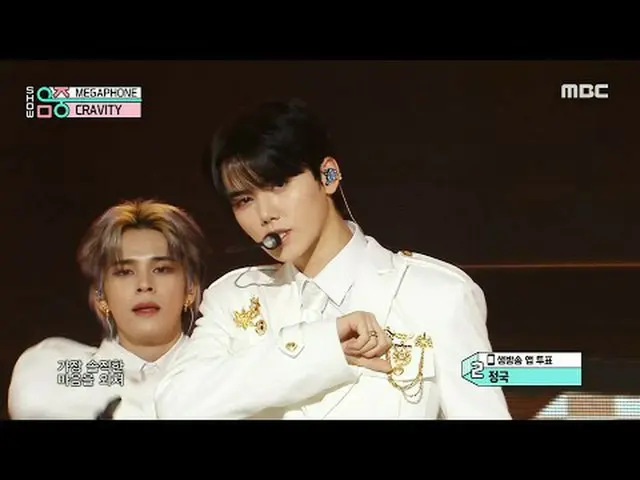 크래비티_ _  (크래비티_ ) - MEGAPHONE_  | Show! MusicCore | MBC231111방송<br><br>#크래비티_ _ 