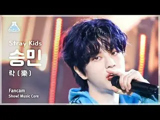 [예능연구소] 스트레이키즈_ _  SEUNGMIN – LALALALA(스트레이 키즈 승민 - 락(樂)) FanCam | Show! MusicCo