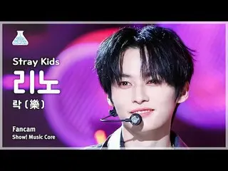 [예능연구소] 스트레이키즈_ _  LEE KNOW_  – LALALALA(스트레이 키즈 리노 - 락(樂)) FanCam | Show! Music