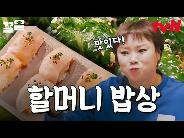 티빙에서 스트리밍 :  <br><br>#tvN #줄서는식당 #끌올      <br>tvN 레전드 예능 끌어~ 올려↗↗<br><br>#티빙에서스트
