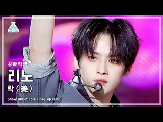 [#최애직캠] 스트레이키즈_ _  LEE KNOW_  - LALALALA(스트레이 키즈 리노 - 락 (樂)) Close-up Cam | Show