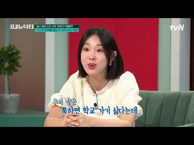 티빙에서 스트리밍 :  <br><br>#프리한닥터 #오상진 #김소영<br>프리한 닥터M freedoctorM EP.127<br><br>인생에 필