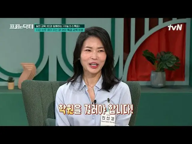 티빙에서 스트리밍 :  <br><br>#프리한닥터 #오상진 #김소영<br>프리한 닥터M freedoctorM EP.127<br><br>인생에 필