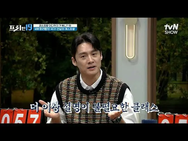 티빙에서 스트리밍 :  <br><br>#전현무 #오상진 #한석준<br><br>프리한19 free19 EP.389<br>전무후무한 특종랭킹<br>