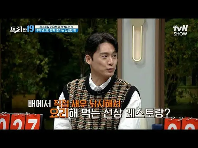 티빙에서 스트리밍 :  <br><br>#전현무 #오상진 #한석준<br><br>프리한19 free19 EP.389<br>전무후무한 특종랭킹<br>