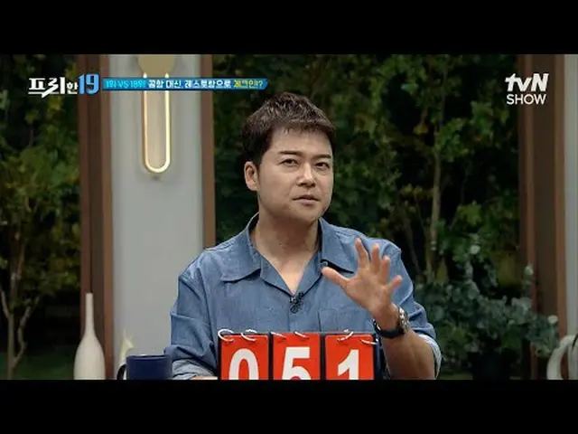 티빙에서 스트리밍 :  <br><br>#전현무 #오상진 #한석준<br><br>프리한19 free19 EP.389<br>전무후무한 특종랭킹<br>