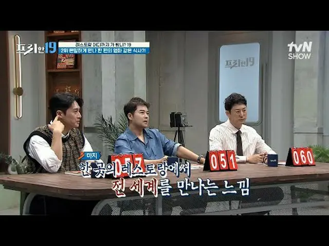 티빙에서 스트리밍 :  <br><br>#전현무 #오상진 #한석준<br><br>프리한19 free19 EP.389<br>전무후무한 특종랭킹<br>