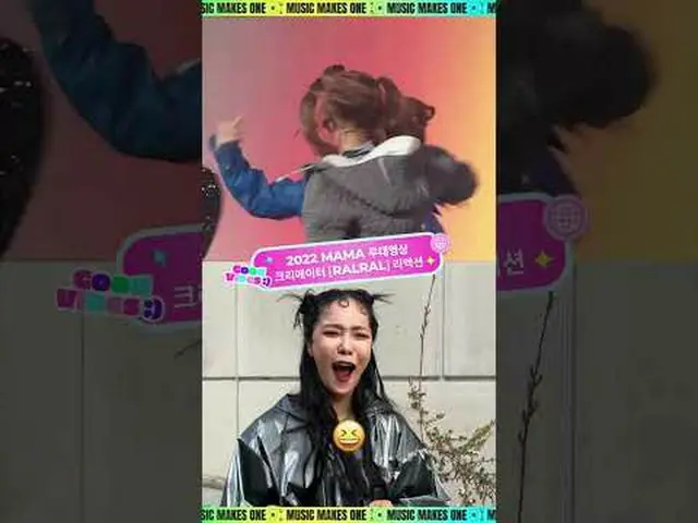 Which MAMA Performance made you feel Good Vibes?💗<br>Feel Good Vibes with creat