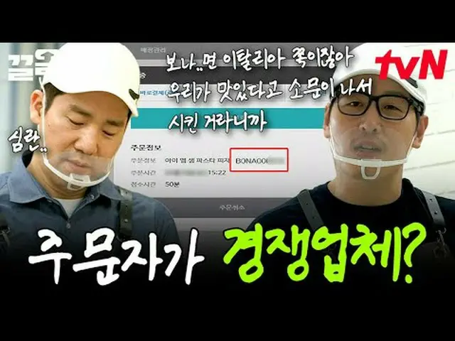 티빙에서 스트리밍 :  <br><br>#tvN #배달해서먹힐까 #끌올      <br>tvN 레전드 예능 끌어~ 올려↗↗<br><br>#티빙에서
