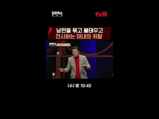 티빙에서 스트리밍 :  <br><br>라이프 급속충전 강연쇼<br><br>#김창옥쇼리부트<br>[수] 밤 10:40 tvN<br><br>#티빙에