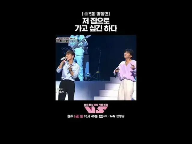 티빙에서 스트리밍 :  <br><br>🪩금밤은 신’흥‘강자 우선예약🪩<br>매주 (금) 밤 10시 40분 본방송 #노래방VS<br>Mnet 