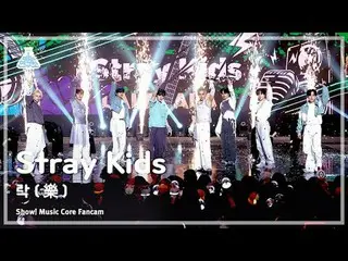 [예능연구소] 스트레이키즈_ _  - LALALALA(스트레이 키즈 – 락(樂)) FanCam | Show! MusicCore | MBC2311